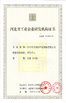 CHINA Botou Golden Integrity Roll Forming Machine Co., Ltd Certificações