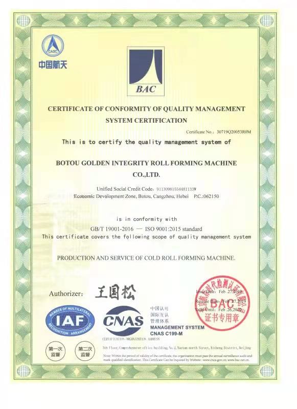 CHINA Botou Golden Integrity Roll Forming Machine Co., Ltd Certificações